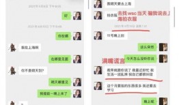 娱乐吃瓜酱安全气囊吐槽,娱乐吃瓜酱的吐槽与反思