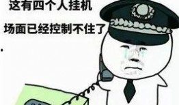 现眼包四人组最新爆料,揭秘娱乐圈幕后真相