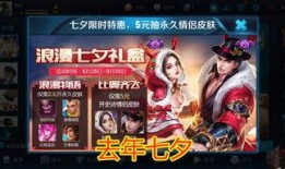 王者官方最新爆料返场,官方最新爆料揭秘返场英雄神秘面纱