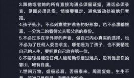 樊小慧最新爆料新闻视频