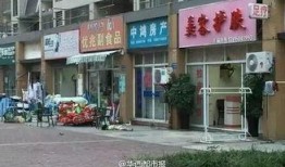 常州一院爆料视频