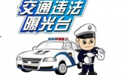 泉州交警新爆料公告最新,严打交通违法行为，守护市民出行安全